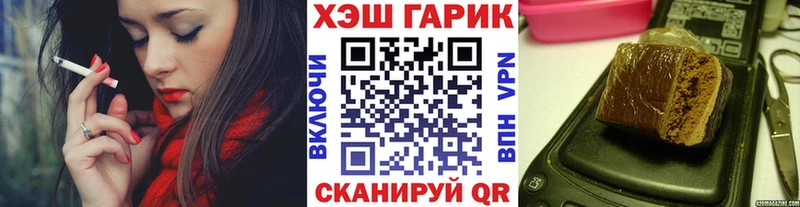Купить закладку ГАШ  Альфа ПВП  МЕФ  Конопля  Cocaine  Купино