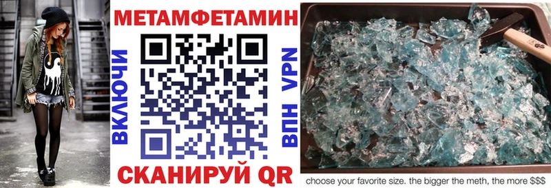 Amphetamine Premium Купино