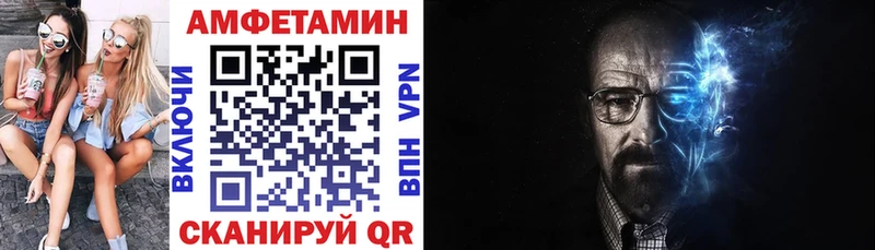 Amphetamine VHQ  Купить где  Купино 