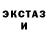 Первитин кристалл Random Lera