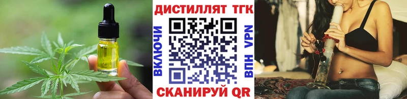 Печенье с ТГК марихуана  Купить  Купино 