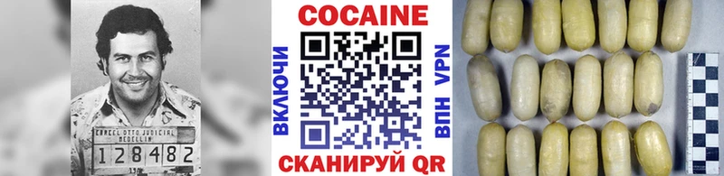 Купить  Купино  COCAIN 98% 
