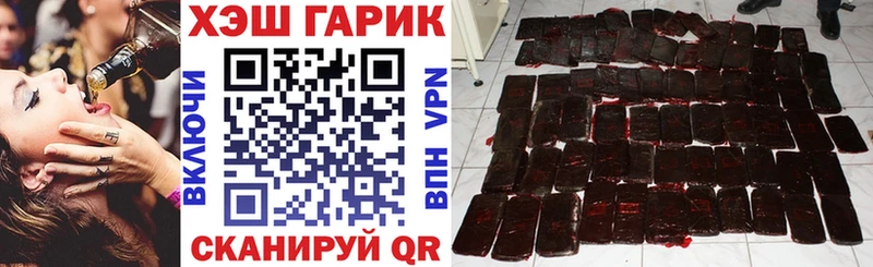 Купить где  Купино  ГАШИШ hashish 