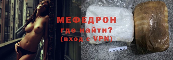 бутират Волосово