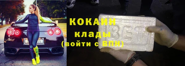 бутират Волосово