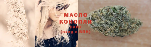 мдма Володарск