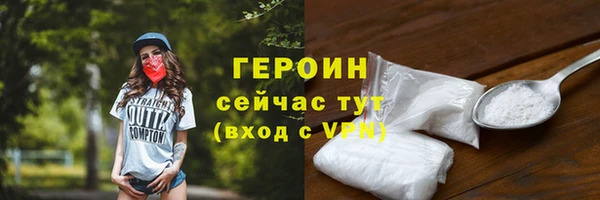 бутират Волосово