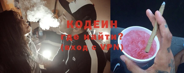 бутират Волосово