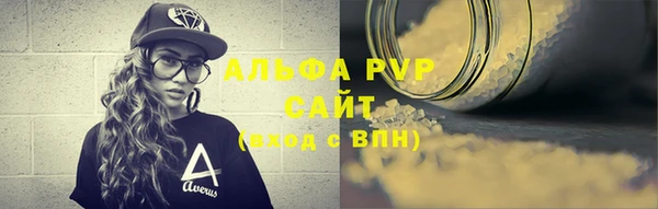мдма Володарск