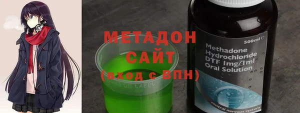 мдма Володарск