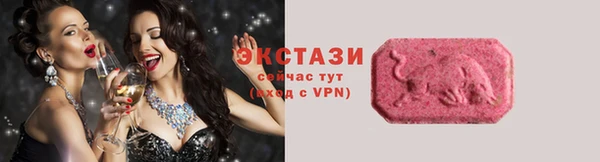 бутират Волосово