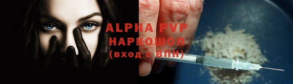 бутират Волосово