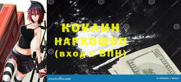 мдма Володарск