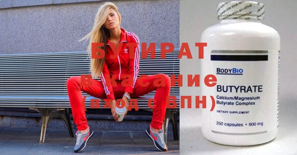 мдма Володарск