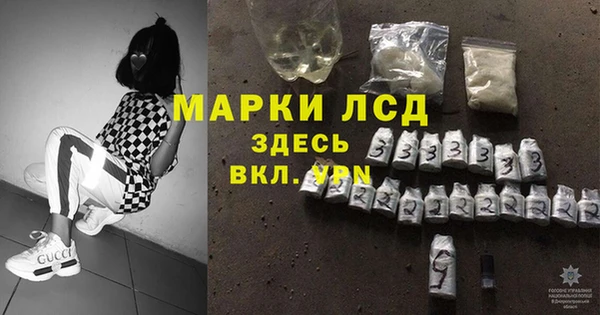 мдма Володарск