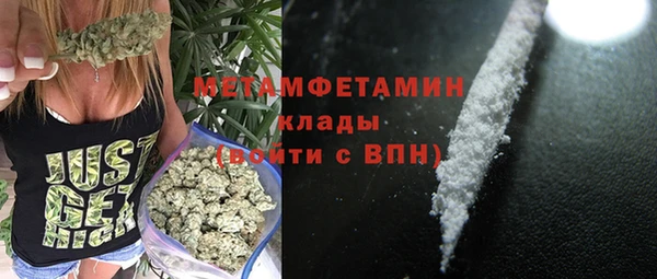 мдма Володарск