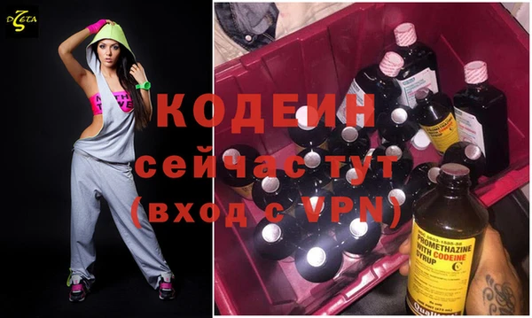 мдма Володарск