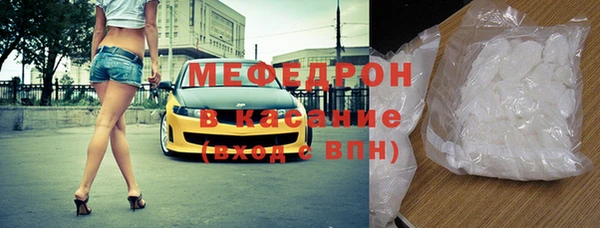 бутират Волосово