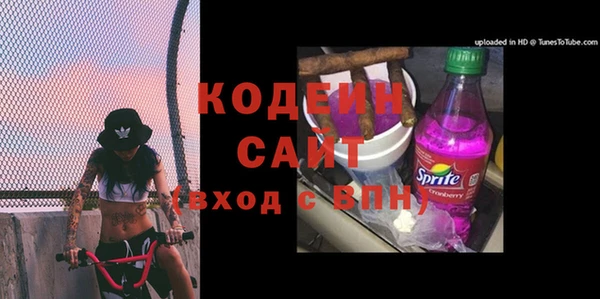 бутират Волосово