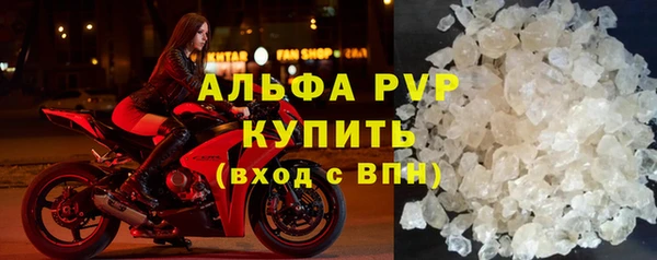 бутират Волосово