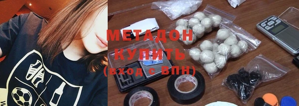 бутират Волосово