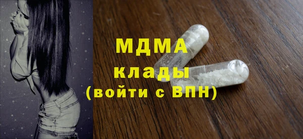 мдма Володарск