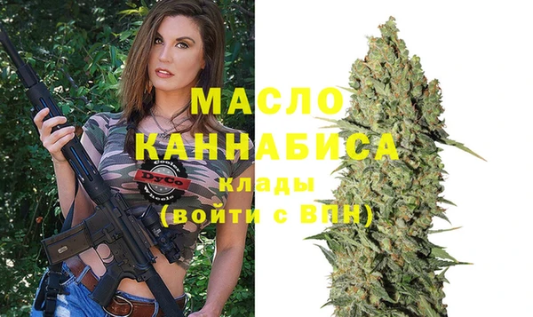 мдма Володарск