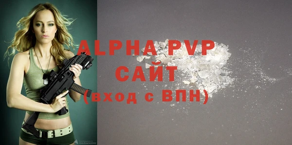 бутират Волосово