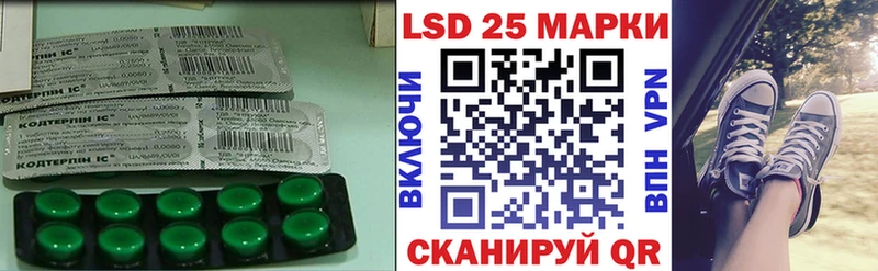 ЛСД экстази кислота Купино