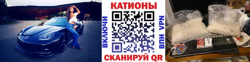 Мефедрон  Купино