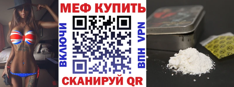 Купить закладки  Купино  МЕФ мяу мяу 