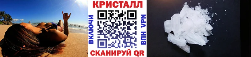Первитин мет Купить закладки Купино