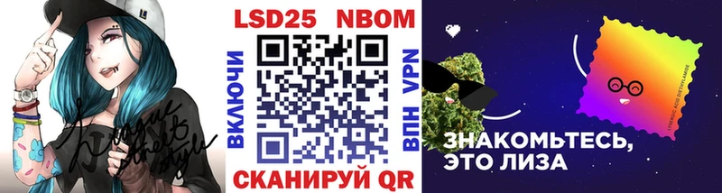 Наркотические марки 1,8мг  Купить закладки  Купино 