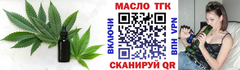 Купить  Купино  Дистиллят ТГК вейп 